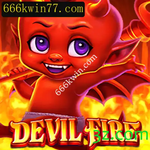 DevilFire: Explorando o Mundo do Jogo Através do Portal 666kwin.com