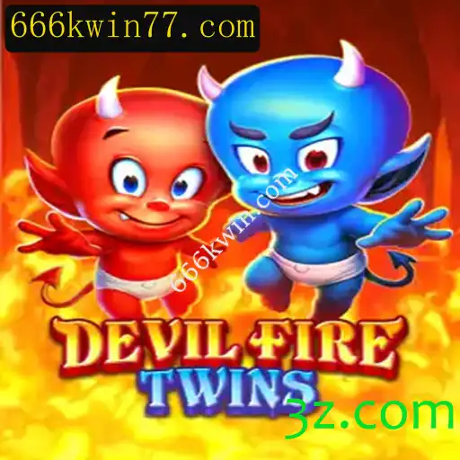 Explorando o Mundo de DevilFireTwins: O Jogo que Revolucionou 666kwin.com